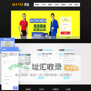 郑州工作服定做_工装定做_工作服定制_工作服定制厂家_河南欧业服饰有限公司