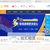 香港移居_留学专业服务机构-香港容睿国际(四川省容睿因私出入境服务有限责任公司 )