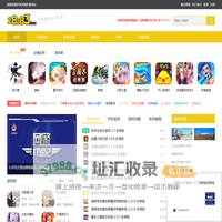 28283游戏网-好玩的手机游戏下载中心-28283游戏网