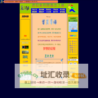 永远的三班永远的爱－－欢迎来到三班Me
