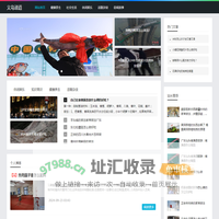 义乌市递道网络技术工作室