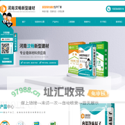 河南内外墙腻子厂家_河南轻质抹灰石膏批发_河南保温砂浆价格-汶畅新型建材公司