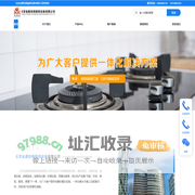 北京金鼎佳烽厨房设备有限公司_厨房设备,酒店用品,后厨设备