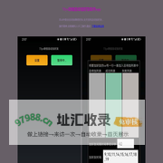 微信自动加好友软件-73yx微信自动加好友软件app