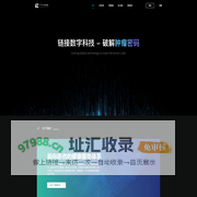 华科微数