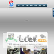 广州锐玛电子科技有限公司