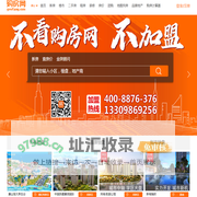 唐山买房_唐山新楼盘_唐山楼盘房产信息网_唐山购房网
