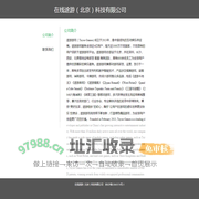 在线途游