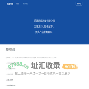 沧海网络科技有限公司