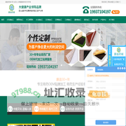 膏药贴牌代加工|手工膏药贴牌加工|膏药生产厂家|河南康迪膏药企业