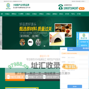 洛阳电动吊篮出租租赁