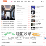 潮州装修 - 装修指南