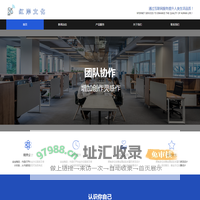 红岸文化
