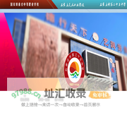 石家庄市第三十五中学_石家庄35中河北省升学率最高的学校