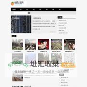 老骥伏枥网