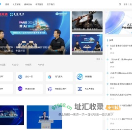 大模型之家