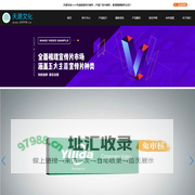 企业形象片拍摄,产品宣传片制作,影视视频制作,天源文化