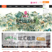 重庆赠送外国客人礼品|重庆赠送外宾礼品|重庆夏布礼品|重庆特色礼品|重庆特色纪念品|重庆特色工艺品|重庆  巴渝特色礼品|重庆外事礼品|重庆刺绣礼品|重庆剪纸礼品|重庆叶脉画礼品|重庆荣昌折扇礼品