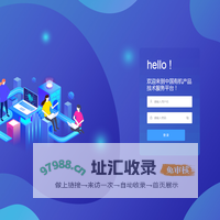中国有机产品技术服务平台