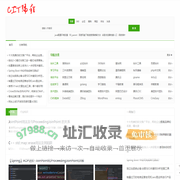 CIT编程网 - 程序员代码学习与休闲娱乐首选平台