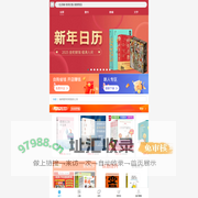 微笑的鱼 - 博库网
