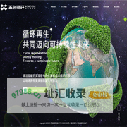五创循环再生锂专家