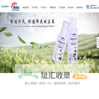 广州丽达包装科技有限公司