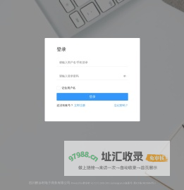 醉乡村，为三农服务