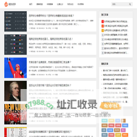 藤普体育网 - 精英对决实时报道