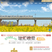 首页-郑州地铁-郑州地铁集团有限公司