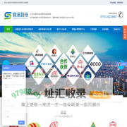 医疗废水处理|屠宰养殖|食品厂|高难度|印刷|食品污水处理-深圳鼎深科技-智慧污水运营监控平台商