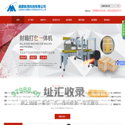 成都新茂科技有限公司