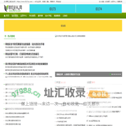 云计算网_宿迁站长网_https://www.0527zz.com/