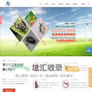 嘉兴除四害,嘉兴灭鼠,嘉兴灭蚊,嘉兴灭蟑螂,嘉兴爱卫生物防控科技服务有限公司