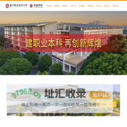 南宁职业技术学院传媒学院欢迎您！
