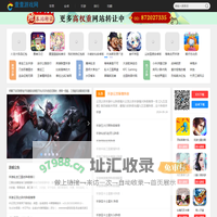 正规游戏平台,好用游戏平台-壹壹游戏网