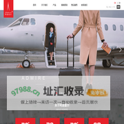 四川阿迪曼尔皮具服饰有限公司_Admire
