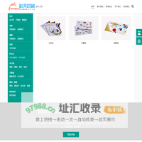 广州市彩天印刷有限公司