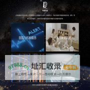 帛衡科技
