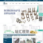 钛合金板_钛板厂家_钛螺丝-宝鸡市钛昌有色金属材料有限公司
