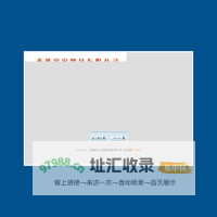 香港富宏Q易有限公司