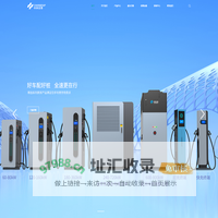 中科全速智能科技有限公司