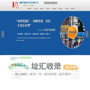 四川印染_眉山印染_印染公司_纺织公司-青神华榕纺织印染有限公司