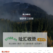 沸石转轮-VOCs废气浓缩转轮-沸石转轮RTO净化效率99%-上海兰宝环保