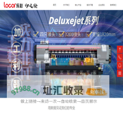 昆明乐彩科技有限公司