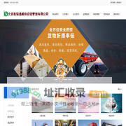 北京到安徽物流专线,北京到江苏物流专线-北京凯瑞通顺供应链管理有限公司