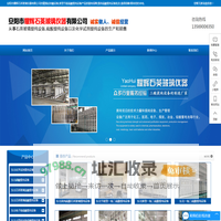 硫酸提纯设备批发_精馏试剂酸设备_新型节能硫酸提纯设备-安阳市耀辉石英玻璃仪器有限公司