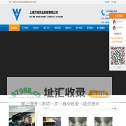 网站首页 --- 上海 槽钢 角钢 角铁上海镀锌管_镀锌槽钢_热轧板-上海万垣实业发展有限公司