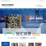 弯管|弯管加工|弯管冷弯加工|无锡弯管加工-无锡市金星汽车装饰材料厂