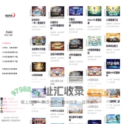 CF-穿越火线-活动中心-易笙网游